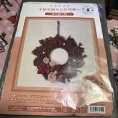 わがままピピピ様 リクエスト 2点 まとめ商品