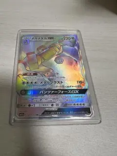 2026年最新】メルメタルgx hrの人気アイテム - メルカリ