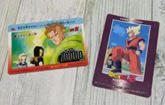 ドラゴンボールZ【孫悟空・人造人間16.17.18号】
