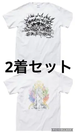 山田裕貴 569 Tシャツ M 2着