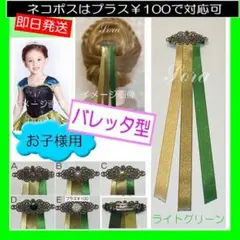 即購入⭕️ ヘアアクセサリー付き アナと雪の女王 アナ ウィッグ リボン アナ雪」 戴冠式アナ コスプレウィッグ リボン付きの通販 by
