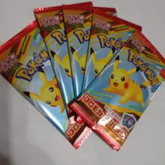マック　ポケカ　プロモ未開封5パック