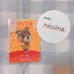 YURU-RI＊プロフィールご確認下さい様 リクエスト 2点 まとめ商品