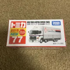 2025年最新】トミカ 日通トラックの人気アイテム - メルカリ