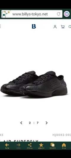 2026年最新】energy airforce（エナジーエアフォース）（中古品）の