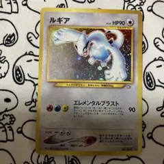 旧裏 ルギア HP90 ポケモンカード No.249 - メルカリ