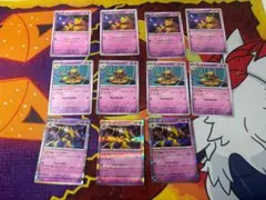 ☆0332　フーディン進化ライン　038/063