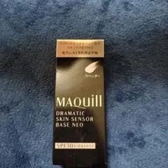 星⭐️蒼様専用MAQuill ラベンダー 25ml