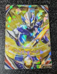 フュージョンファイト ウルトラマントリガー UR - メルカリ