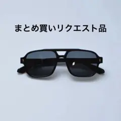 Hakuna Matata様 リクエスト 2点 まとめ商品