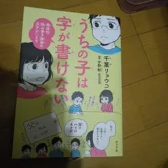 Item thumbnail for item ca0c325c-652f-4109-aeac-c4149779b082