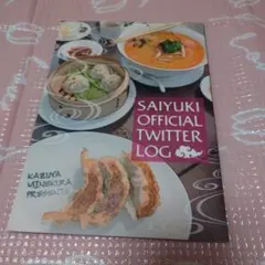 Item thumbnail for item 56ff598d-3025-4698-81d5-ca9374bcc2b6