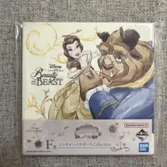ディズニープリンセスハッピーくじ　ベルセット