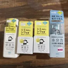 乾燥さん　スキンケア4点セット