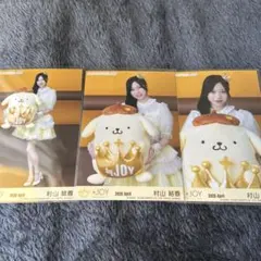≒JOY ニアジョイ生写真 ポムポムプリン コラボ 逢田珠里依 コンプ