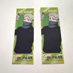 セイムス　ステッカー　狗巻棘
