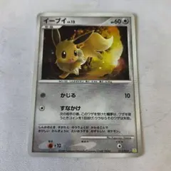 イーブイ ポケモンカード レベル12 HP60 - メルカリ