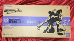 MS-09R-S RICK-DOM シャア専用 ドム 限定版 1/60 未開封 - メルカリ