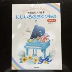 ruru様 リクエスト 2点 まとめ商品