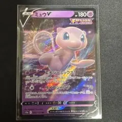 ポケモンカード ミュウV RR S12a VSTARユニバース 053/172