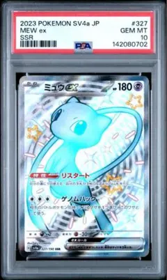 2026年最新】シャイニートレジャー boxの人気アイテム - メルカリ