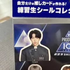 PRODUCE 101 JAPAN 新世界 濱田永遠 ティッシュ - メルカリ