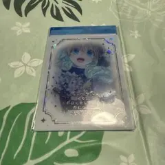 ある日、お姫様になってしまった件について　特典　クリアトレカスタンド