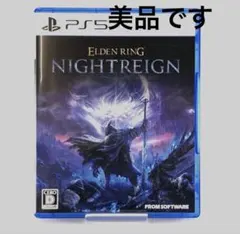 EldenRing Nightreign PS5 エルデンリング　ナイトレイン