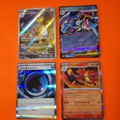 デンリュウ、メガゲッコウガex 、バブル水エネルギー 、マフォクシー MEGA