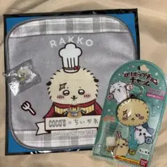 ココス ちいかわコラボ(おまけ付き)