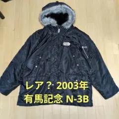 2026年最新】有馬記念 ジャケットの人気アイテム - メルカリ
