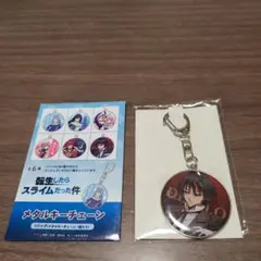 Item thumbnail for item dc4288ea-a5a1-49cf-9f13-7bf2f841b94b