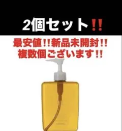 4個セット‼️最安‼️新品‼️ウトワ MLリファイニングオイルクレンズ