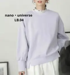 nano・universe LB.04／ボンディングカットトップス　パープル