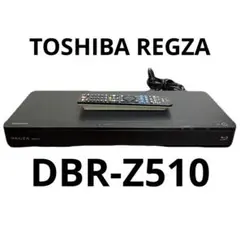 綺麗　リモコン新品　TOSHIBA REGZA ブルーレイ　DBR-Z510 2025年最新】dbr-z510 リモコンの人気アイテム - メルカリ
