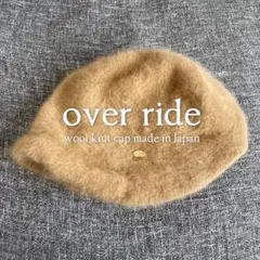 ◆着画あり override ファーニット帽 日本製 ベージュ ビーニー y2k