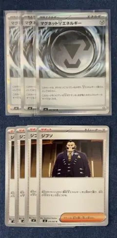 ブルードラゴン様 リクエスト 3点 まとめ商品