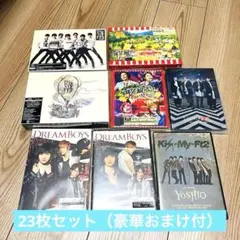 キスマイ Kis-My-Ft2 舞祭組 CD DVD Blu-ray 23枚