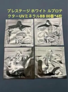 ディオール プレステージ ホワイト ルプロテクターUVミネラルBB 00番4枚