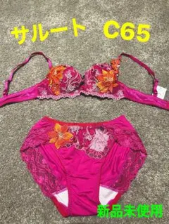 【新品】C65＊Salute＊サルート＊ブラ＊ショーツ＊セットアップ＊ピンク
