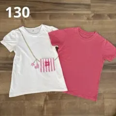 Tシャツ 130cm 2枚セット　ユニクロ　西松屋