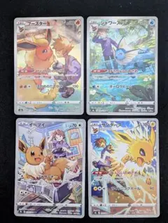 2026年最新】ブースター・シャワーズ・サンダースの人気アイテム