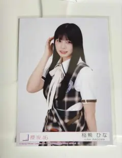 櫻坂46 生写真 稲熊ひな ジャケット写真 ジャケ写 チュウ - メルカリ