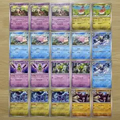 No.3391 ひらめきチャレンジ　ヤドキング　ヤドン　キュレム　ネイティオ