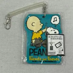 PEANUT スヌーピー チャーリーブラウン ICカードケース ブルー