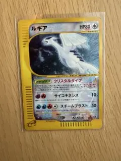 2026年最新】ルギア クリスタルタイプの人気アイテム - メルカリ