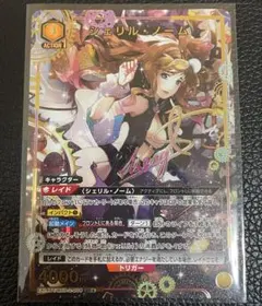 アイドルマスター ミリオンライブ!」SEC「サンライト・ブライド 春日