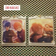 【東雲彰人】プロセカ×あんスタコラボアクリルキーホルダー２個まとめ(特訓前・後)