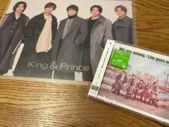 キンプリ We are young/Life goes on 初回限定盤Ｂ