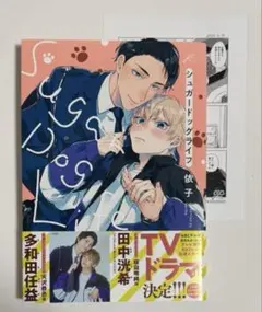 panda様 リクエスト 2点 まとめ商品